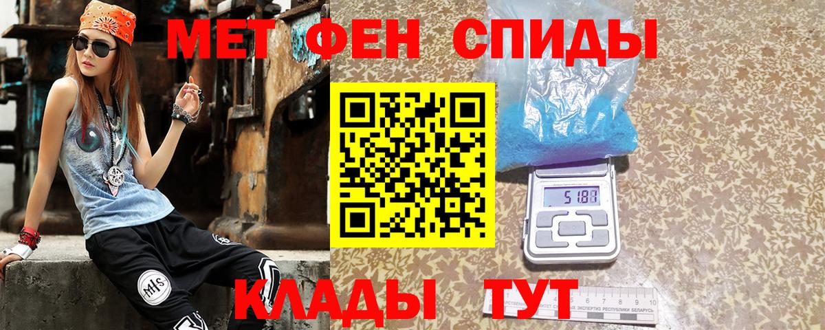 Amphetamine Розовый Павлово