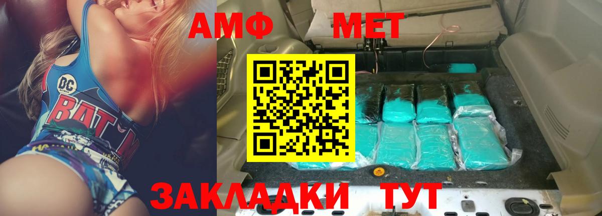 Павлово  АМФ Розовый  АМФ  Вход с VPN 