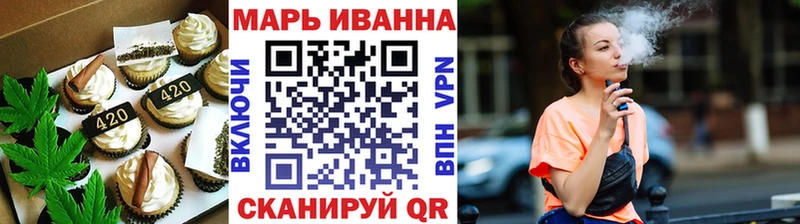 купить закладку  Павлово  Canna-Cookies конопля 