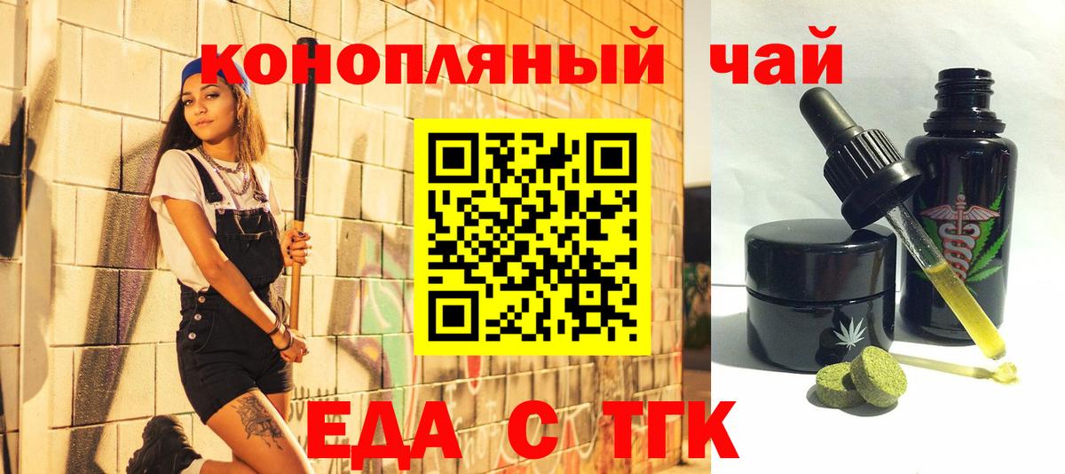 Павлово  Canna-Cookies марихуана  Вход с VPN 
