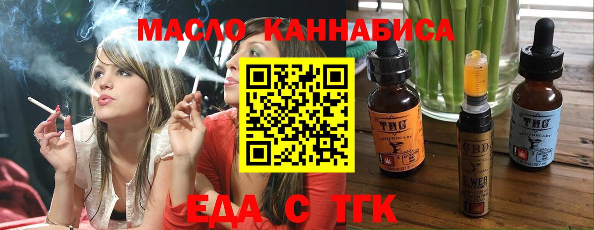 Марихуана Павлово