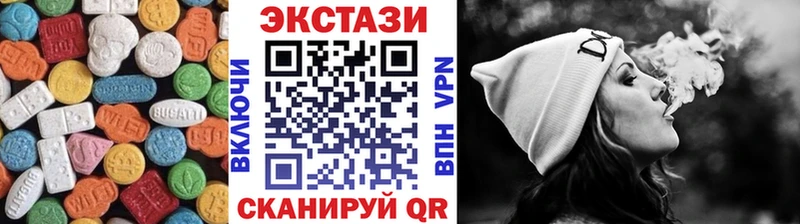 KRAKEN ССЫЛКА  Павлово  Ecstasy XTC  закладка 