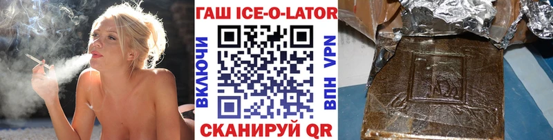 ГАШ Изолятор  хочу   Павлово 