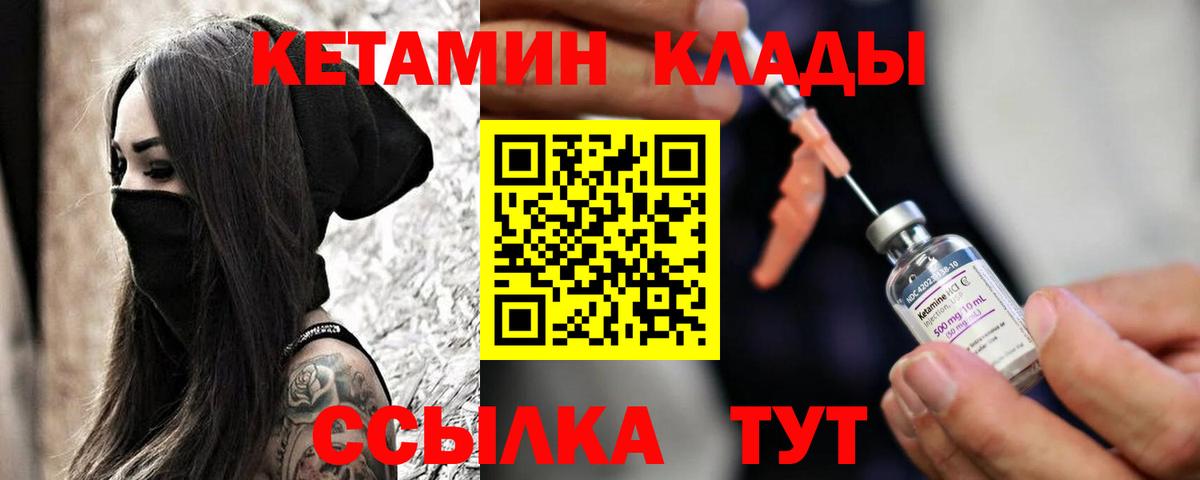 Cocaine  ЭКСТАЗИ  APVP СК кристаллы  Вход с VPN  ГАШ  Павлово  Каннабис  МЕФ  