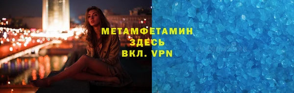 меф VHQ Алексин