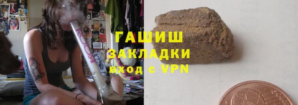стафф Алзамай