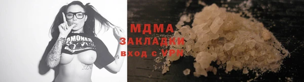 стафф Алзамай