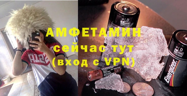 меф VHQ Алексин