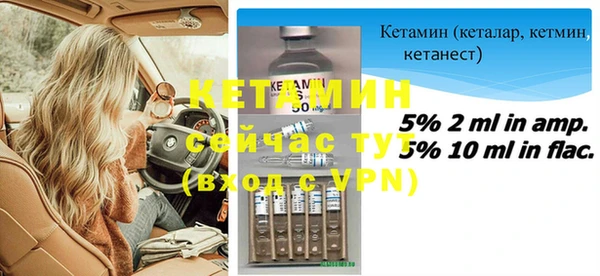 меф VHQ Алексин