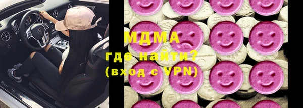 меф VHQ Алексин