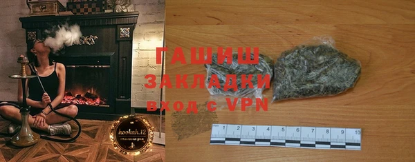 стафф Алзамай