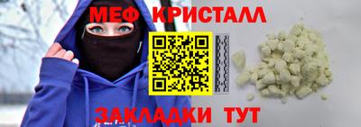 ешки Татарск