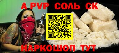 ешки Татарск