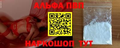 амф Тверь