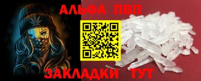 винт Тара