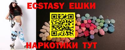 ешки Татарск