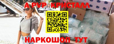 ешки Татарск