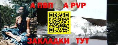 ешки Татарск