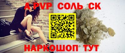 ешки Татарск