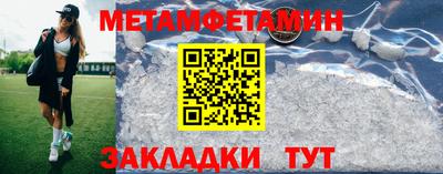 ешки Татарск