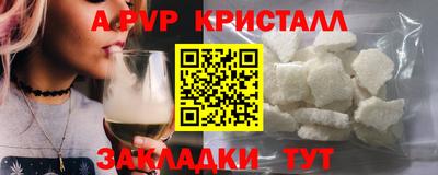 винт Тара