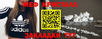 каннабис Назарово
