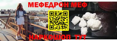 ешки Татарск