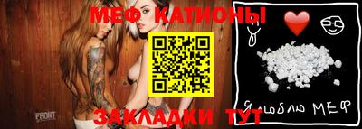 ешки Татарск