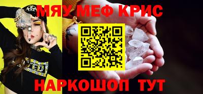ешки Татарск