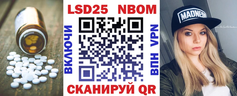 наркотики  Павлово  ЛСД экстази кислота 