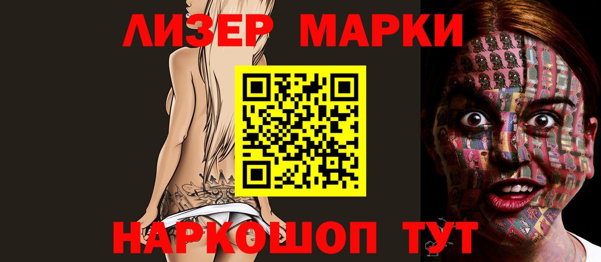 LSD-25 экстази  Лсд 25 экстази кислота  Вход с VPN  Лсд 25 экстази ecstasy  Павлово 