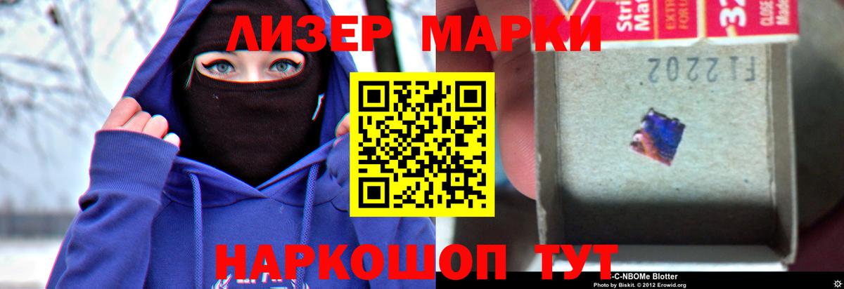 ЛСД экстази кислота Павлово