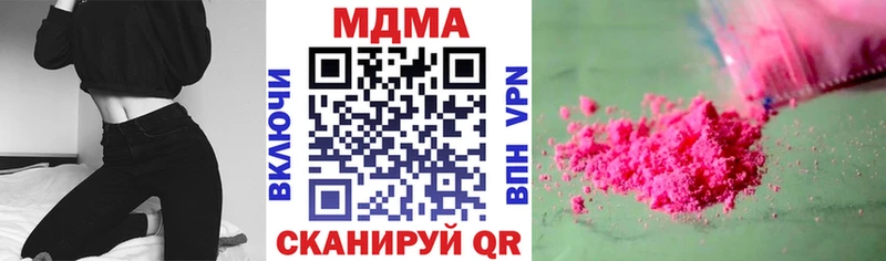 MDMA VHQ  купить наркотики цена  Павлово 