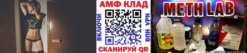 нарко площадка состав Павлово Метамфетамин Methamphetamine