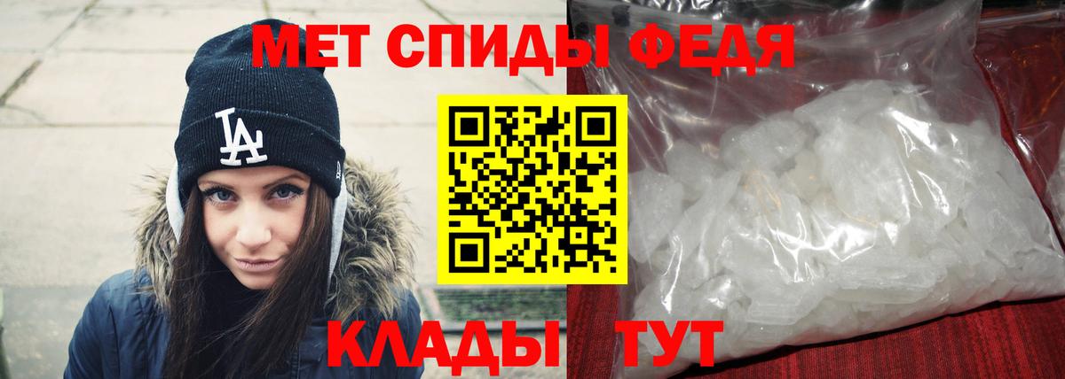 Павлово  Первитин винт  Первитин винт  Вход с VPN 
