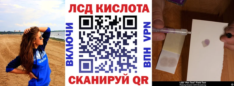 наркота  Павлово  hydra рабочий сайт  Наркотические марки 1500мкг 